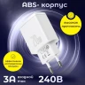 Сетевое зар. устр. Baseus Compact 20W EU 1USB/1C CCXJ-B02 белое