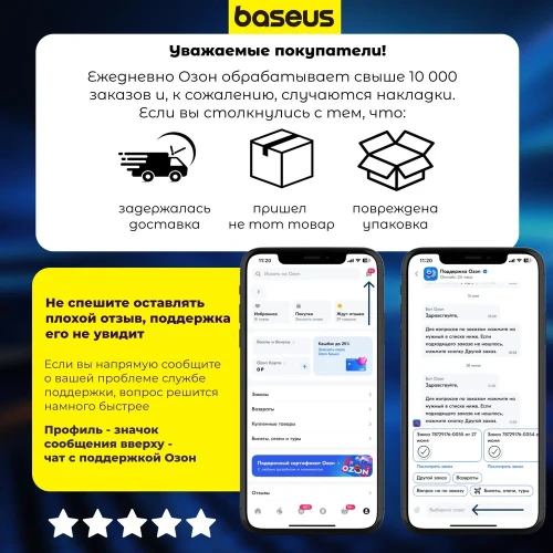 Сетевое зар. устр. Baseus Compact 20W EU 1USB/1C CCXJ-B02 белое