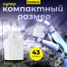 Сетевое зар. устр. Baseus Compact 20W EU 1USB/1C CCXJ-B02 белое