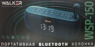 Bluetooth колонка Walker WSP-150 BT5.0/10Вт/1200mAh/3ч/часы красная