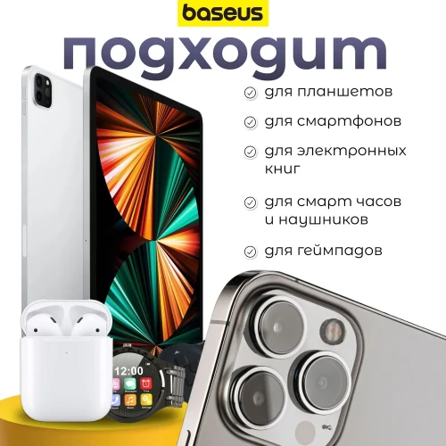 Сетевое зар. устр. Baseus Compact 20W EU 1USB/1C CCXJ-B01 черное