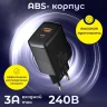 Сетевое зар. устр. Baseus Compact 20W EU 1USB/1C CCXJ-B01 черное