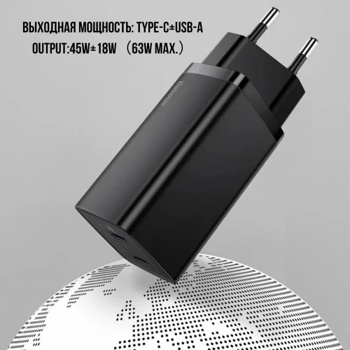 Сетевое зар. устр. Baseus GaN2 Lite Quick Charger 1USB/1C 65W (CCGAN2L-B01) черное