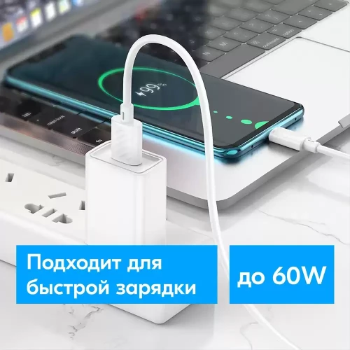 Usb Кабель-зарядка Type-C Hoco X88 3A 1м белый