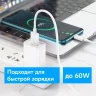 Usb Кабель-зарядка Type-C Hoco X88 3A 1м белый