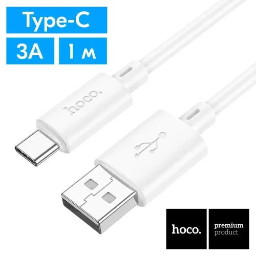 Usb Кабель-зарядка Type-C Hoco X88 3A 1м белый