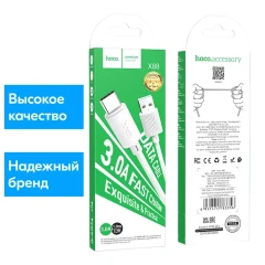 Usb Кабель-зарядка Type-C Hoco X88 3A 1м белый