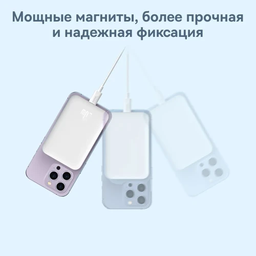 Powerbank Baseus 6000mAh Magnetic Mini Air Wireless Fast charge 20W Type-C белый