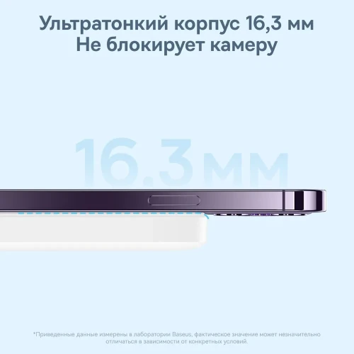 Powerbank Baseus 6000mAh Magnetic Mini Air Wireless Fast charge 20W Type-C белый