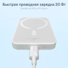 Powerbank Baseus 6000mAh Magnetic Mini Air Wireless Fast charge 20W Type-C белый