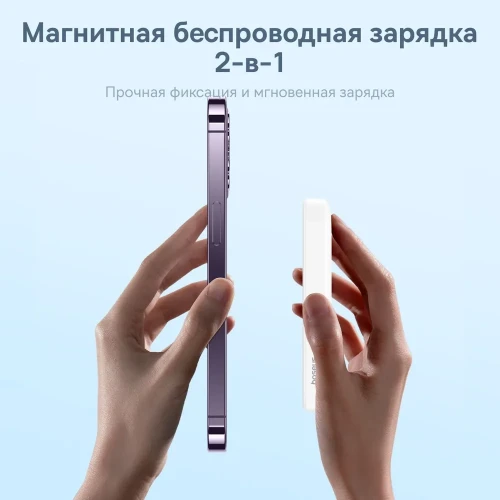 Powerbank Baseus 6000mAh Magnetic Mini Air Wireless Fast charge 20W Type-C белый