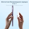 Powerbank Baseus 6000mAh Magnetic Mini Air Wireless Fast charge 20W Type-C белый