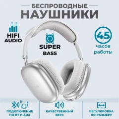 Стереонаушники Bluetooth полноразмерные Hoco W35 Air Light V5.3/40ч белый
