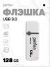 3,0 USB флэш накопитель Perfeo 128GB C08 белый