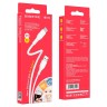 Usb Кабель-зарядка Type-C Borofone BX66 5A 1м белый
