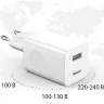 Сетевое зар. устр. Baseus Charging Quick 1USB 3A 24W CCALL-BX02 белое