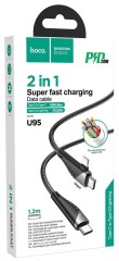 Usb Кабель-зарядка Type-C Hoco U95 на Lightning/Type-C 20W 1.2м в нейлоновой оплетке черный