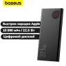 Powerbank Baseus Adaman 10000mAh 2USB/USB-C 3A 22.5W PPAD070001 черный