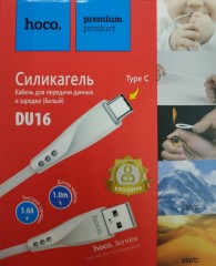 Usb Кабель-зарядка Type-C Hoco DU16 Silica 3A 1м силиконовый белый