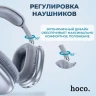 Стереонаушники Bluetooth полноразмерные Hoco W35 Air Light V5.3/45ч синий