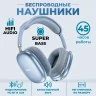 Стереонаушники Bluetooth полноразмерные Hoco W35 Air Light V5.3/45ч синий