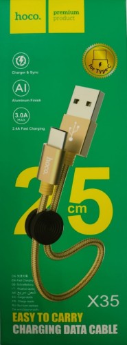Usb Кабель-зарядка Type-c Hoco X35 Premium 2.4A 25см в тканевой оплётке золотой