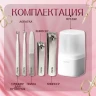 Набор для маникюра Nextool Nail Clipper Set NE20015 серый