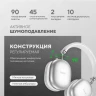 Стереонаушники Bluetooth полноразмерные Hoco W35 Max V5.3/45ч серебристые
