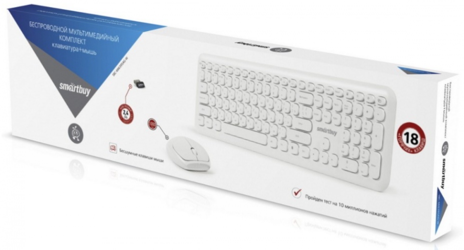 Комплект клавиатура+мышь мультимедийный Smartbuy 666395 белый (SBC-666395AG-W)