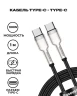 Кабель-зарядка Type-C на Type-C Baseus Cafule Metal 100W 1м CATJK-C01 черный