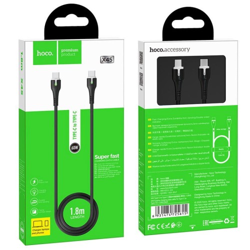 Usb Кабель-зарядка Type-C на Type-C Hoco X45 1.8м 3A черный