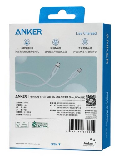 Usb Кабель-зарядка Type-C на Type-C Anker (A8553P63) 240W 1.8м бирюзовый