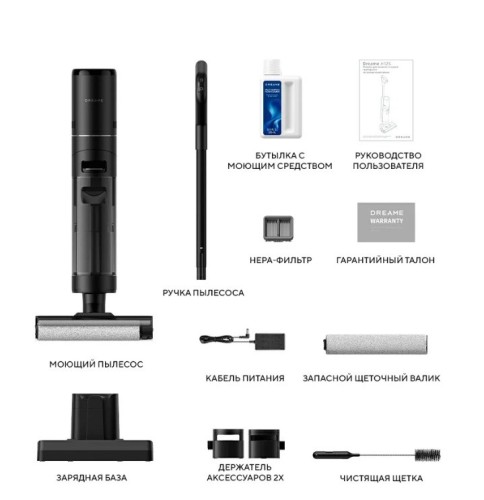 Беспроводной моющий пылесос Xiaomi Dreame H12S EU черный